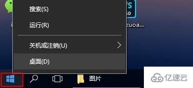 win10系统日志怎么如何查看