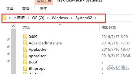 win10优化大师优化后taskhostw报错怎么解决