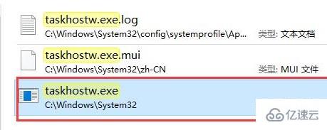 win10优化大师优化后taskhostw报错怎么解决