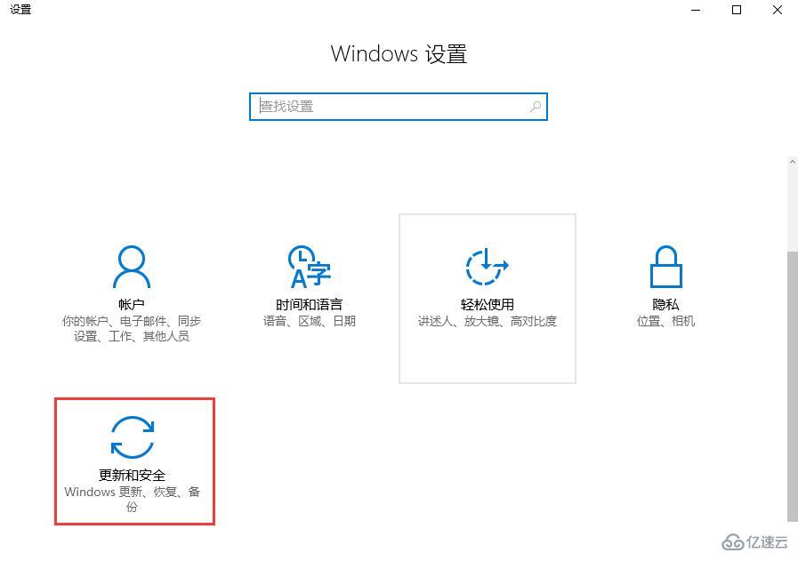 win10预览版如何退回正式版