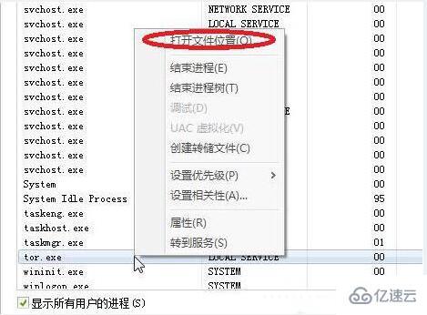 win7 usb接口没反应如何解决