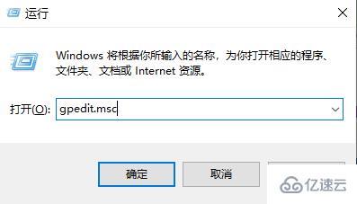 windows安全中心病毒和威胁防护打不开如何解决