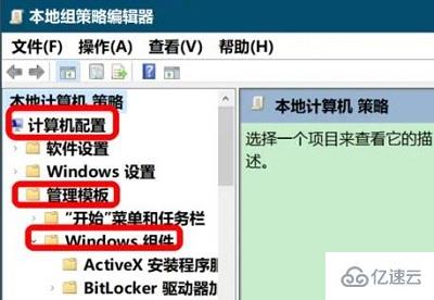 windows安全中心病毒和威胁防护打不开如何解决