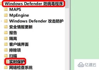 windows安全中心病毒和威胁防护打不开如何解决