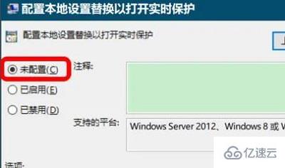 windows安全中心病毒和威胁防护打不开如何解决