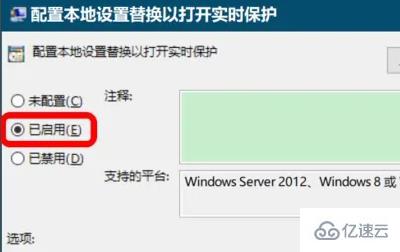 windows安全中心病毒和威胁防护打不开如何解决