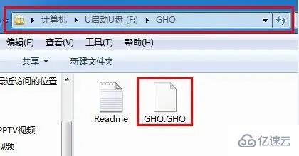 wim文件与gho与iso的区别是什么