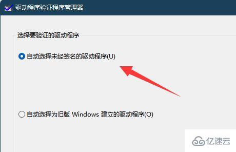 win11内核出现问题怎么解决