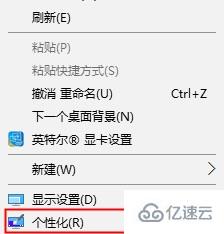 win10界面如何恢复桌面