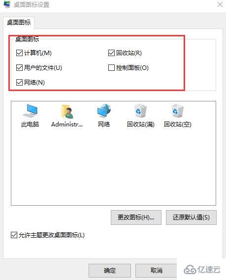 win10界面如何恢复桌面