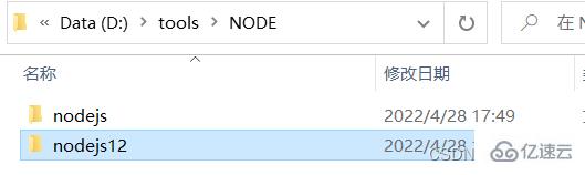 怎么安装并管理多版本node