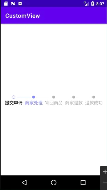 Android怎么新建水平节点进度条