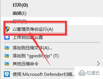 gpedit.msc找不到文件win10家庭版如何解决