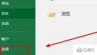 win11安装后办公软件很卡怎么解决