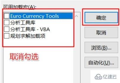 win11安装后办公软件很卡怎么解决