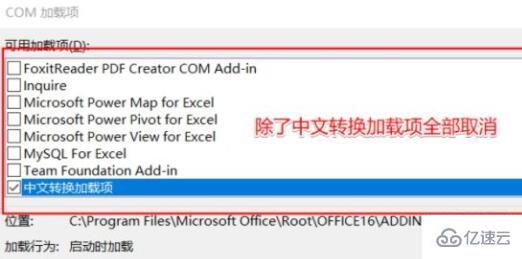 win11安装后办公软件很卡怎么解决