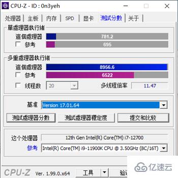 win11 cpuz跑分低的原因是什么