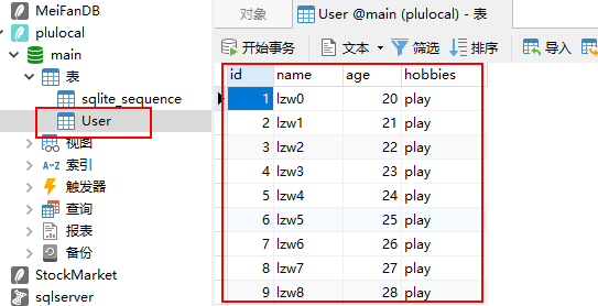 如何使用C++的ORM框架QxORM