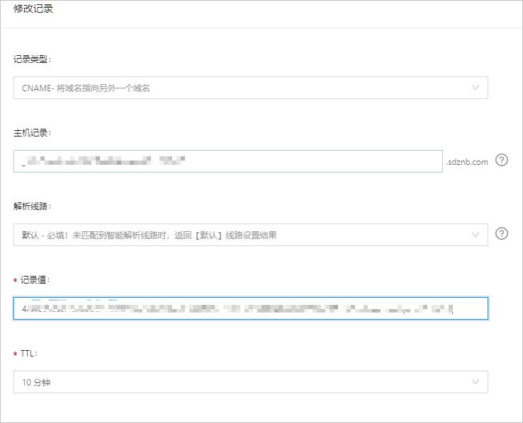 Tomcat HTTPS证书怎么申请与部署