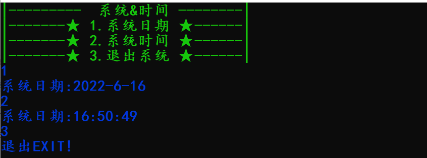 C语言系统日期和时间问题怎么解决