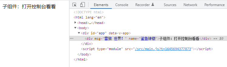 Vue3中组件通讯的方法有哪些