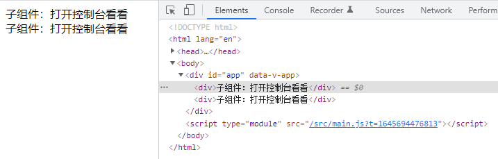 Vue3中组件通讯的方法有哪些