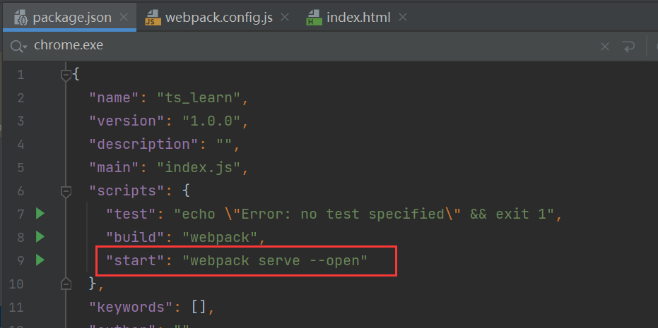 如何使用webpack打包ts代码  webpack 第7张