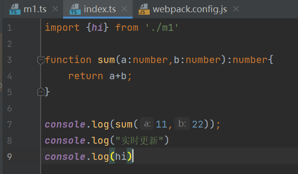 如何使用webpack打包ts代码