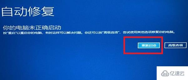 win11分辨率调错了黑屏如何解决