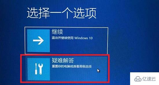 win11分辨率调错了黑屏如何解决