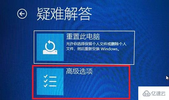 win11分辨率调错了黑屏如何解决