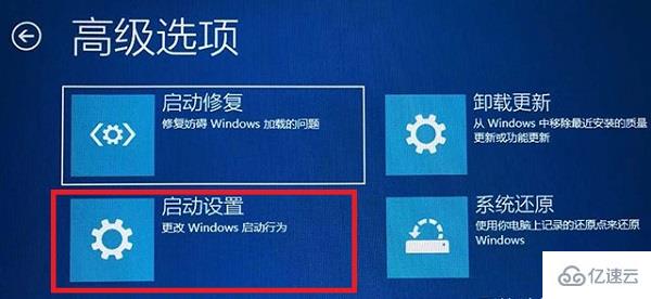 win11分辨率调错了黑屏如何解决