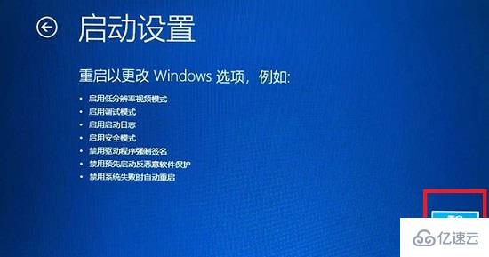 win11分辨率调错了黑屏如何解决