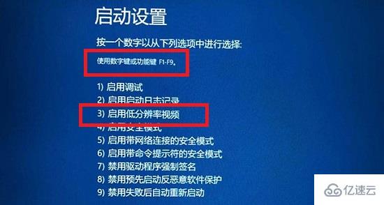 win11分辨率调错了黑屏如何解决