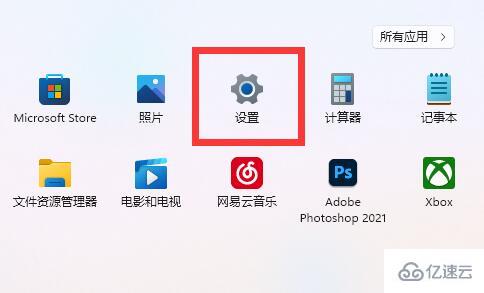 win11底部状态栏变成了黑色怎么解决