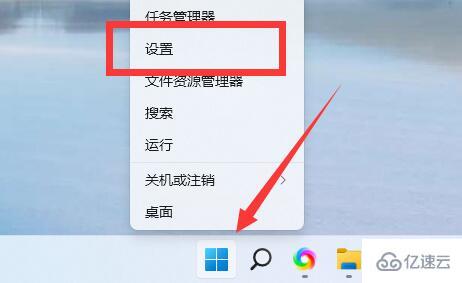 win11電腦如何改名