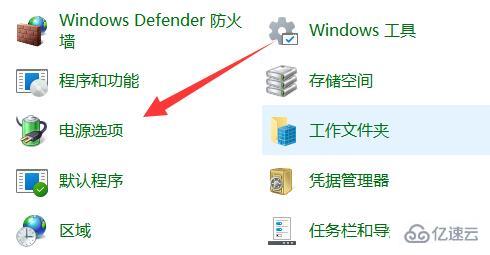 win11不插电源就很慢怎么解决