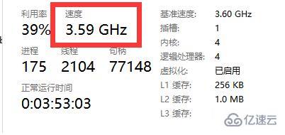 win11更新后cpu锁频如何解决