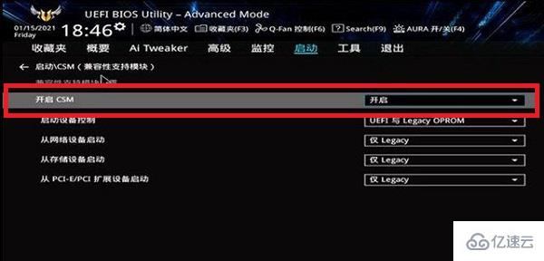 win11 dp线黑屏如何解决