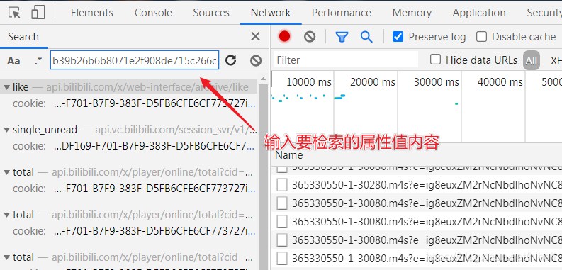 如何利用Python制作简易的点赞器