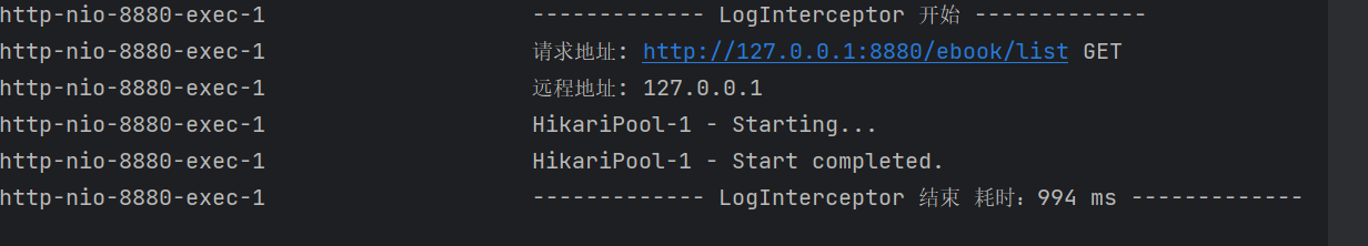 SpringBoot实现过滤器拦截器的耗时实例对比分析