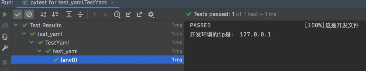 pytest自动化测试数据驱动yaml/excel/csv/json怎么使用