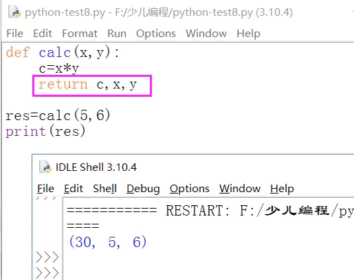 怎么使用python return实现汇率转换器  python 第1张