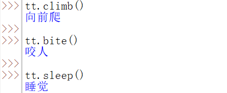 Python类和对象怎么应用  python 第1张