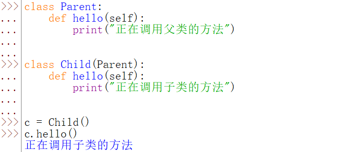 Python类和对象怎么应用  python 第11张