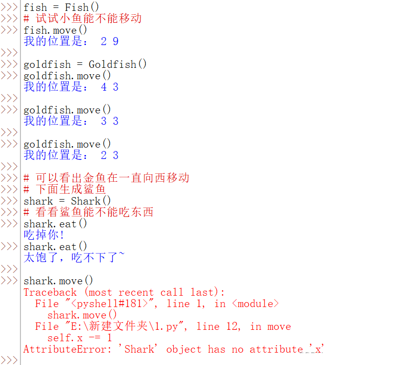 Python类和对象怎么应用