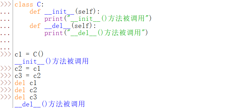 Python类和对象怎么应用