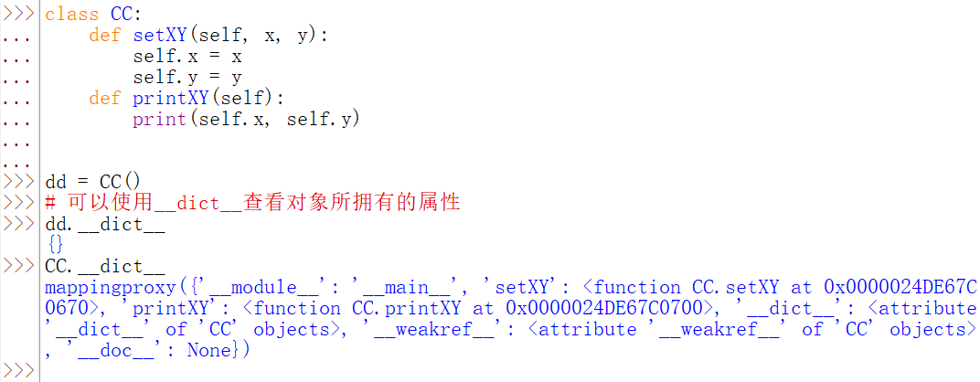 Python类和对象怎么应用