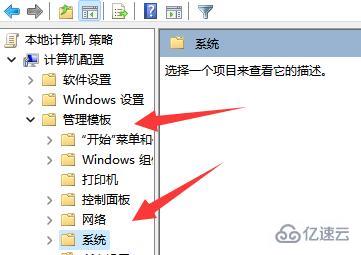 win11策略服务已被禁用没网如何解决