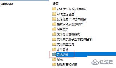 win11策略服务已被禁用没网如何解决